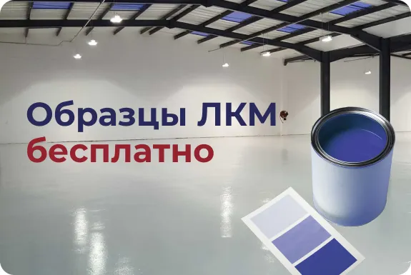 Акция действует